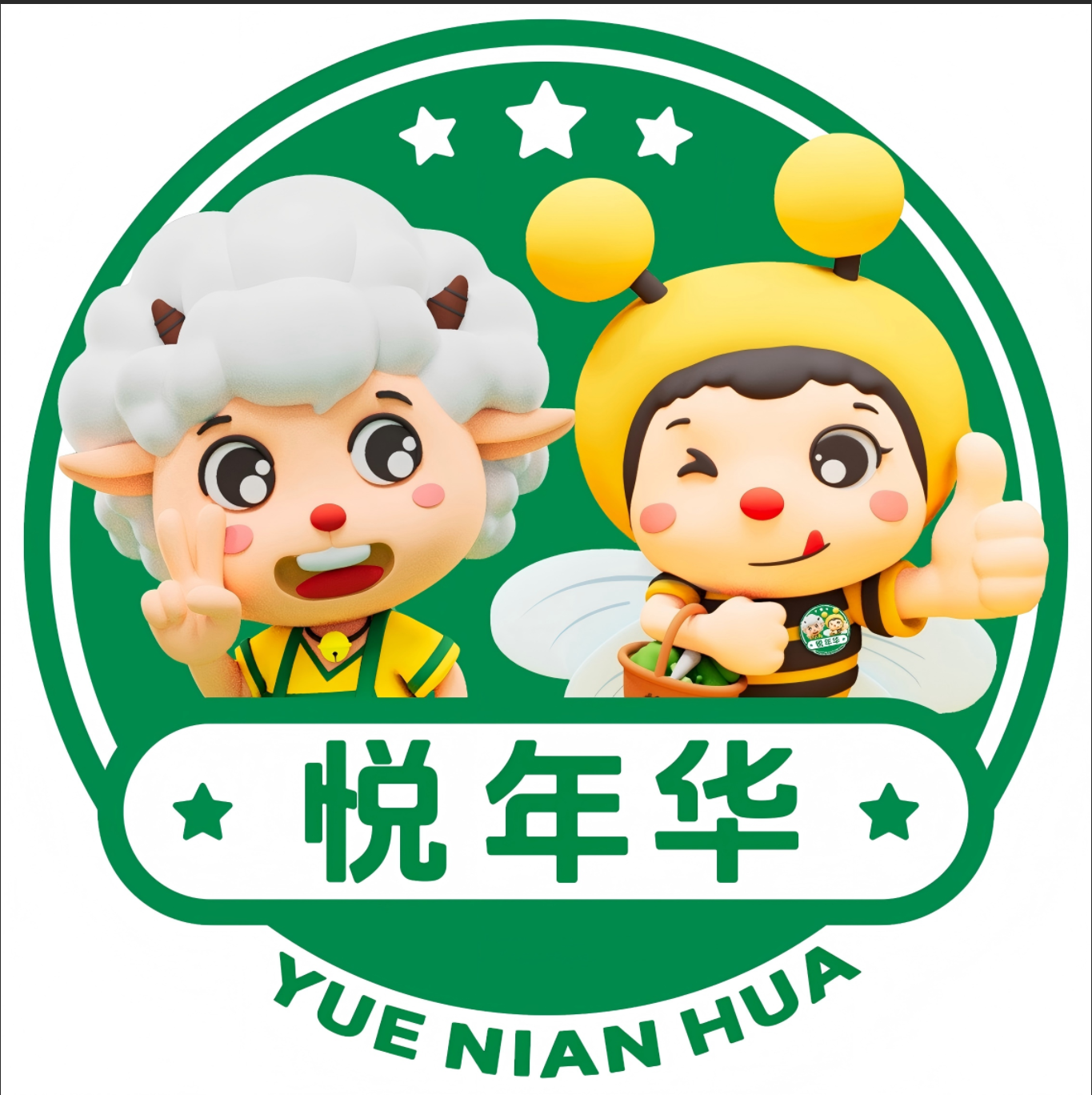 要悦年华 Logo